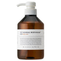 500mL / リラックス